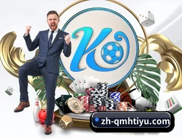 球盟会 APP